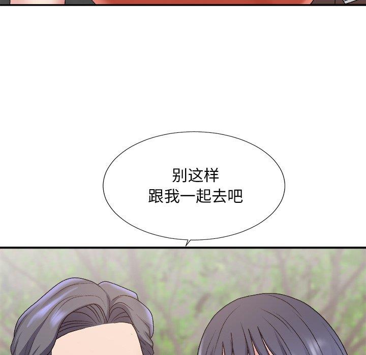 [韩国漫画] 主播小姐 剧情,巨乳大奶,OL#[145P]-67