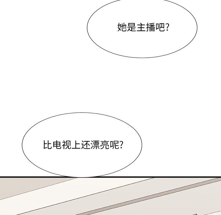 [韩国漫画] 主播小姐 剧情,巨乳大奶,OL#[145P]-74
