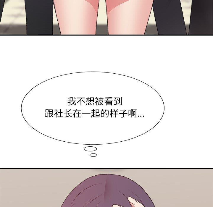 [韩国漫画] 主播小姐 剧情,巨乳大奶,OL#[145P]-78