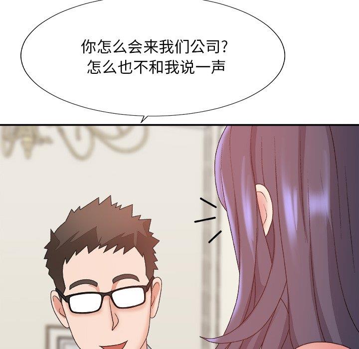 [韩国漫画] 主播小姐 剧情,巨乳大奶,OL#[145P]-85