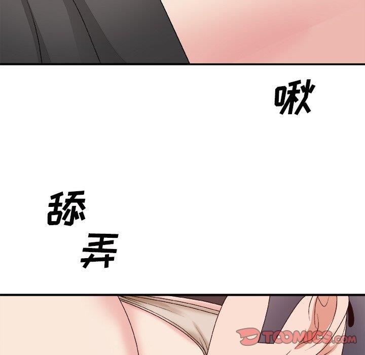 [韩国漫画] 主播小姐 剧情,巨乳大奶,OL#[145P]-9