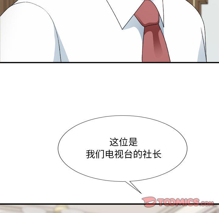 [韩国漫画] 主播小姐 剧情,巨乳大奶,OL#[145P]-93