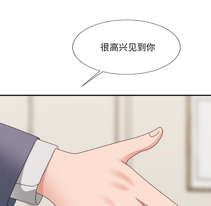 [韩国漫画] 主播小姐 剧情,巨乳大奶,OL#[145P]-97