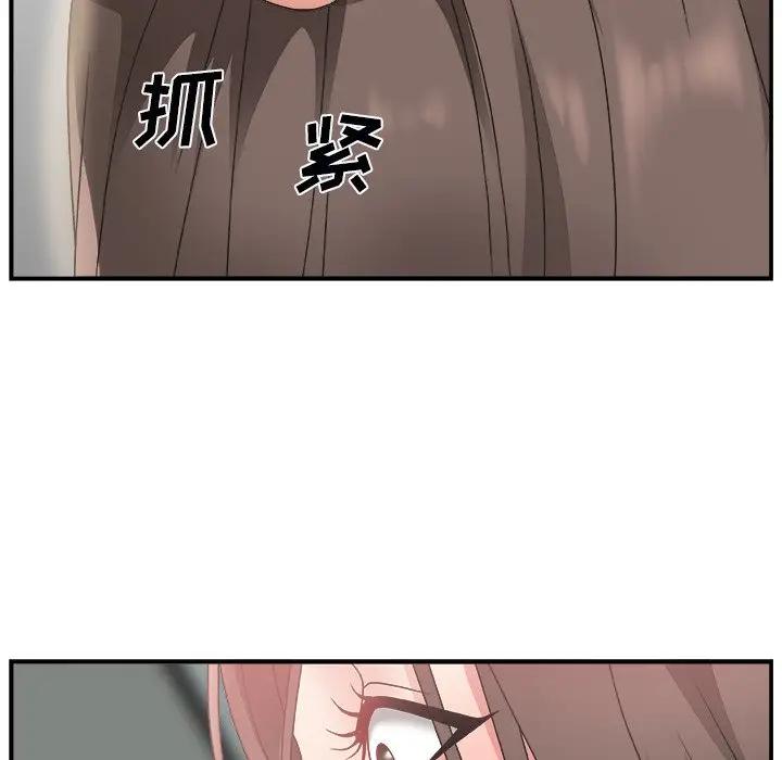 [韩国漫画] 主播小姐 剧情,巨乳大奶,OL#[131P]-115