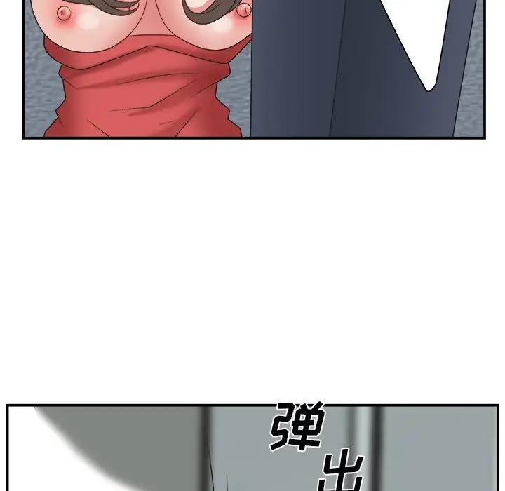 [韩国漫画] 主播小姐 剧情,巨乳大奶,OL#[131P]-95