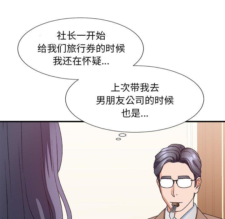 [韩国漫画] 主播小姐 剧情,巨乳大奶,OL#[158P]-100