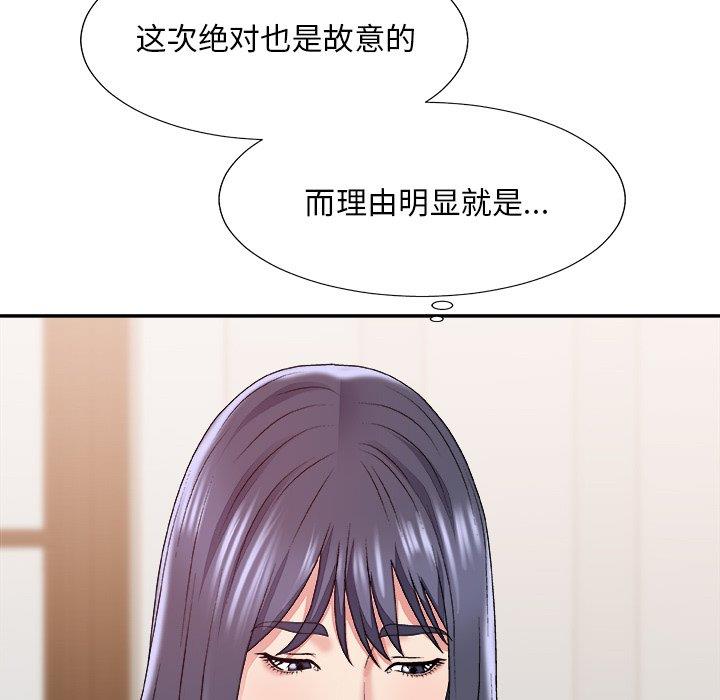 [韩国漫画] 主播小姐 剧情,巨乳大奶,OL#[158P]-102