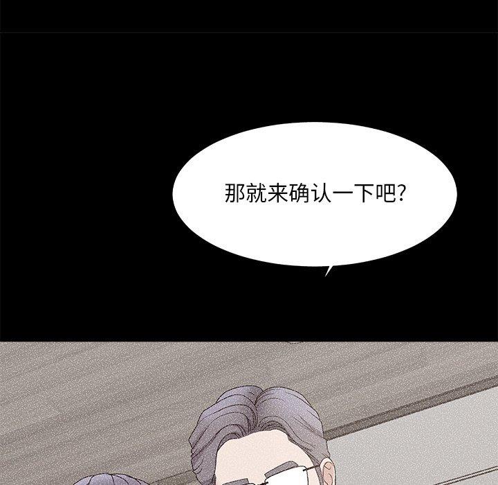[韩国漫画] 主播小姐 剧情,巨乳大奶,OL#[158P]-107