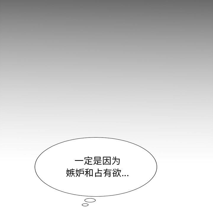 [韩国漫画] 主播小姐 剧情,巨乳大奶,OL#[158P]-110