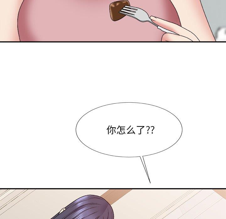 [韩国漫画] 主播小姐 剧情,巨乳大奶,OL#[158P]-118