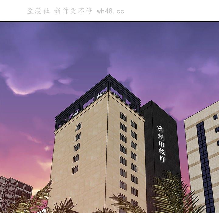 [韩国漫画] 主播小姐 剧情,巨乳大奶,OL#[158P]-12