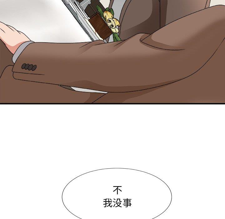 [韩国漫画] 主播小姐 剧情,巨乳大奶,OL#[158P]-120