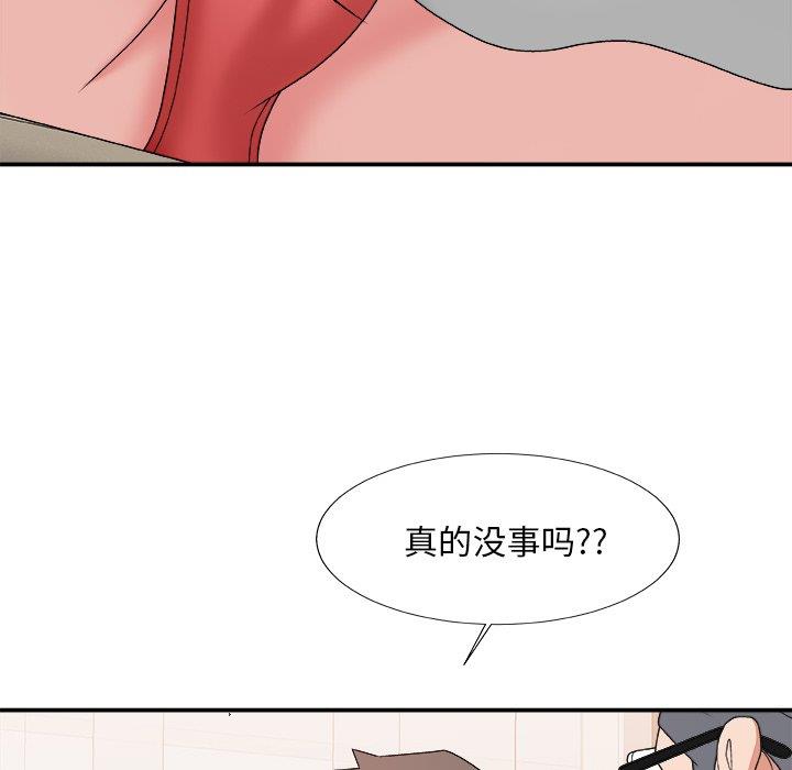 [韩国漫画] 主播小姐 剧情,巨乳大奶,OL#[158P]-122