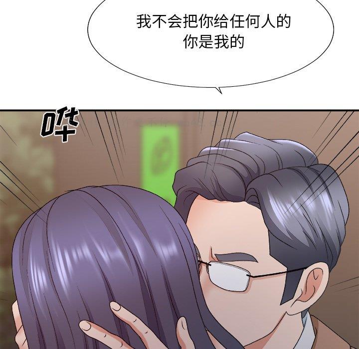 [韩国漫画] 主播小姐 剧情,巨乳大奶,OL#[158P]-143
