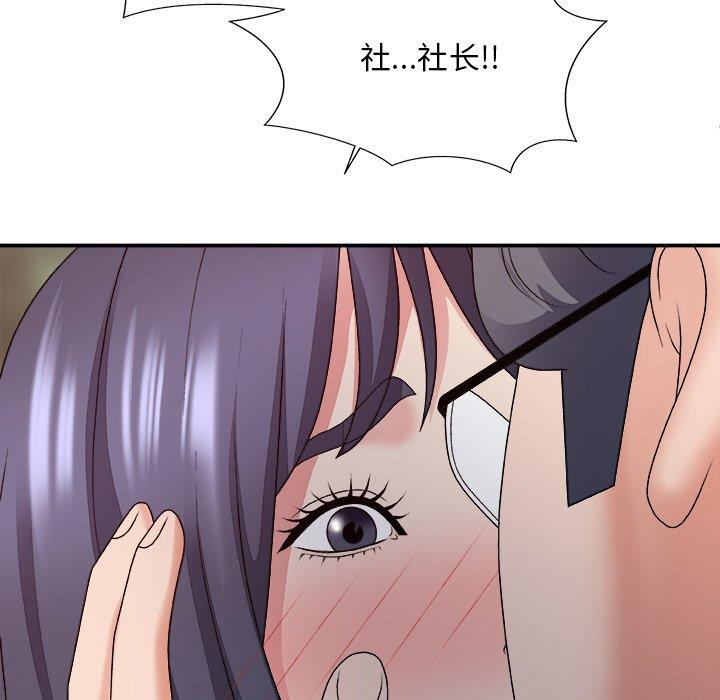 [韩国漫画] 主播小姐 剧情,巨乳大奶,OL#[158P]-145