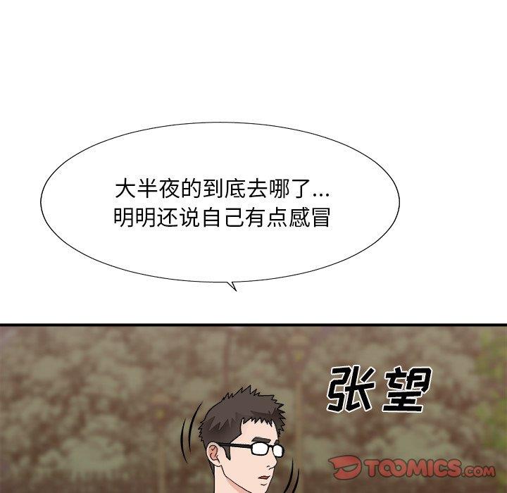 [韩国漫画] 主播小姐 剧情,巨乳大奶,OL#[158P]-147