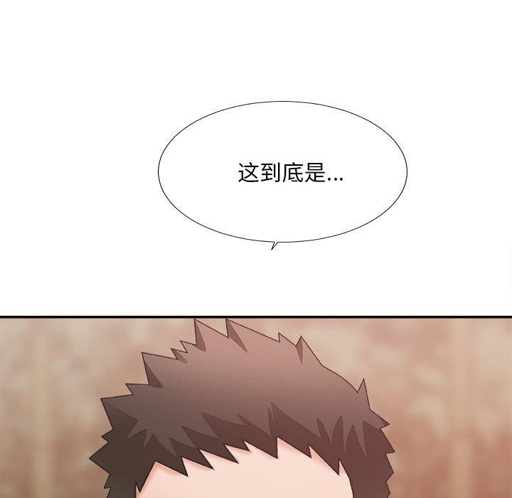 [韩国漫画] 主播小姐 剧情,巨乳大奶,OL#[158P]-156