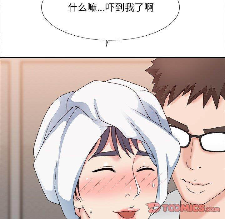 [韩国漫画] 主播小姐 剧情,巨乳大奶,OL#[158P]-27