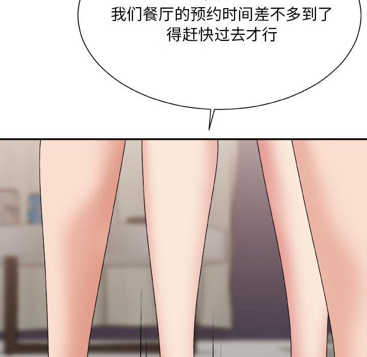 [韩国漫画] 主播小姐 剧情,巨乳大奶,OL#[158P]-38