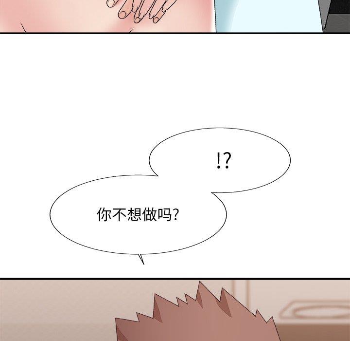 [韩国漫画] 主播小姐 剧情,巨乳大奶,OL#[158P]-42