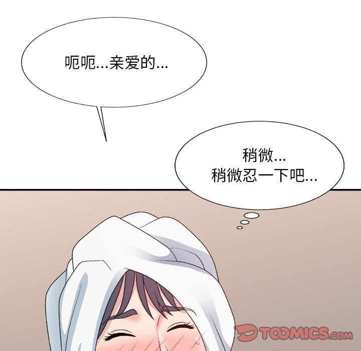 [韩国漫画] 主播小姐 剧情,巨乳大奶,OL#[158P]-51