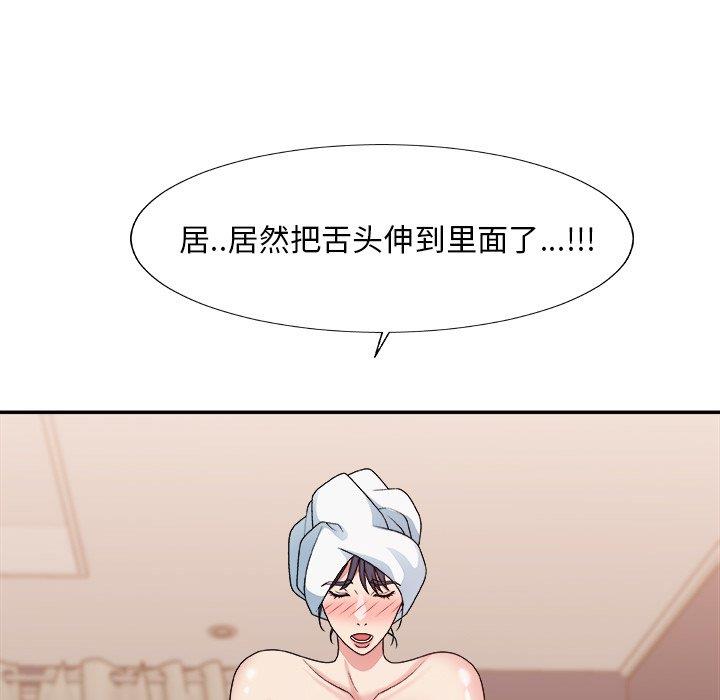 [韩国漫画] 主播小姐 剧情,巨乳大奶,OL#[158P]-60
