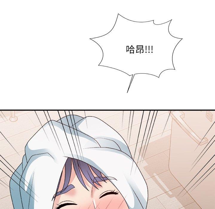 [韩国漫画] 主播小姐 剧情,巨乳大奶,OL#[158P]-65