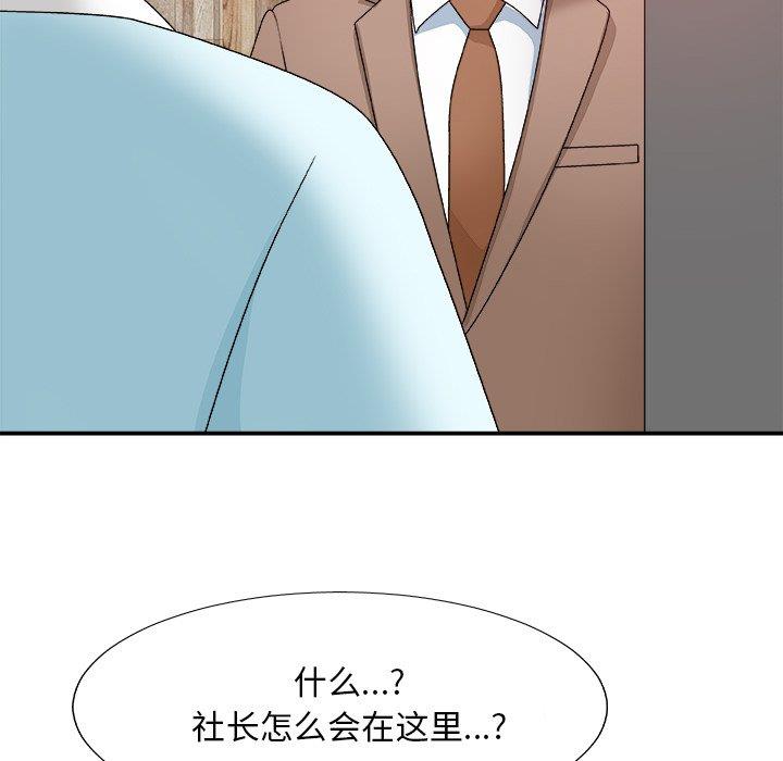 [韩国漫画] 主播小姐 剧情,巨乳大奶,OL#[158P]-76