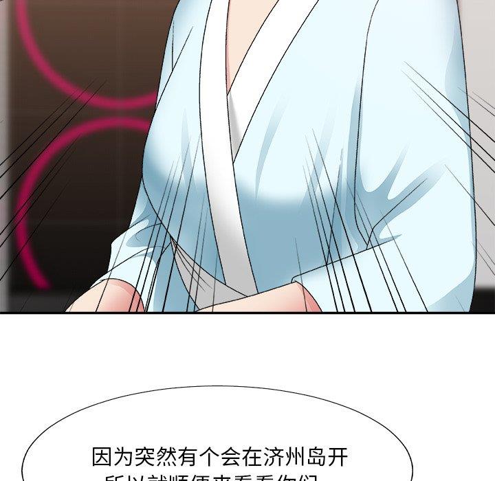 [韩国漫画] 主播小姐 剧情,巨乳大奶,OL#[158P]-78