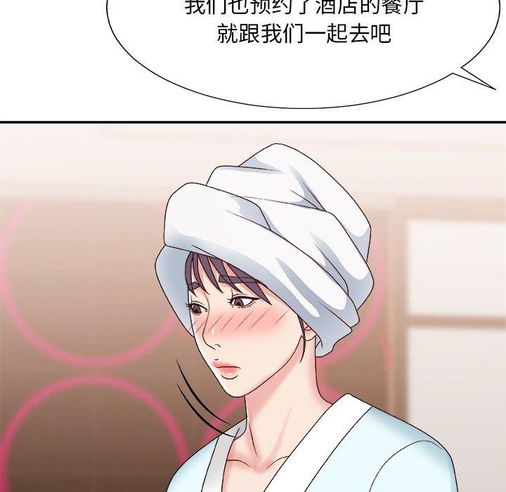 [韩国漫画] 主播小姐 剧情,巨乳大奶,OL#[158P]-85