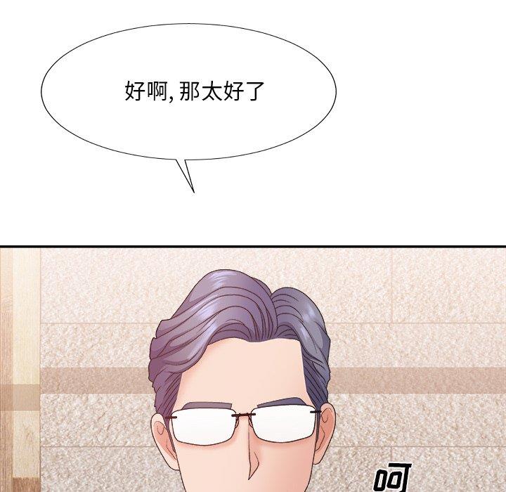 [韩国漫画] 主播小姐 剧情,巨乳大奶,OL#[158P]-89