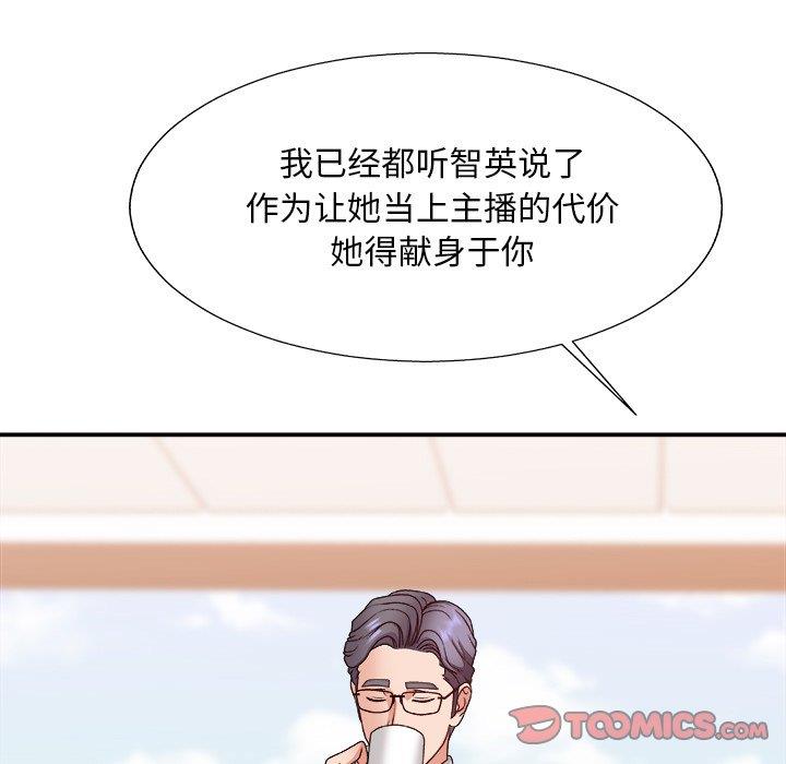 [韩国漫画] 主播小姐 剧情,巨乳大奶,OL#[154P]-105