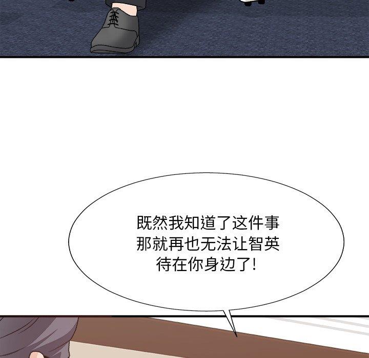 [韩国漫画] 主播小姐 剧情,巨乳大奶,OL#[154P]-107