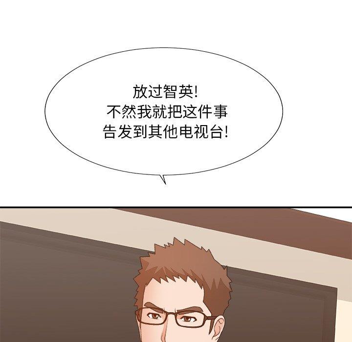 [韩国漫画] 主播小姐 剧情,巨乳大奶,OL#[154P]-116