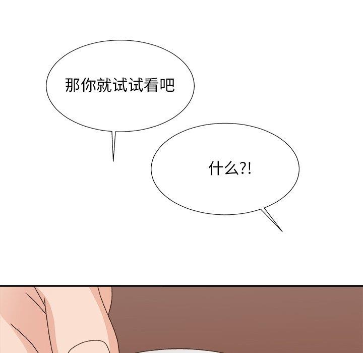 [韩国漫画] 主播小姐 剧情,巨乳大奶,OL#[154P]-118
