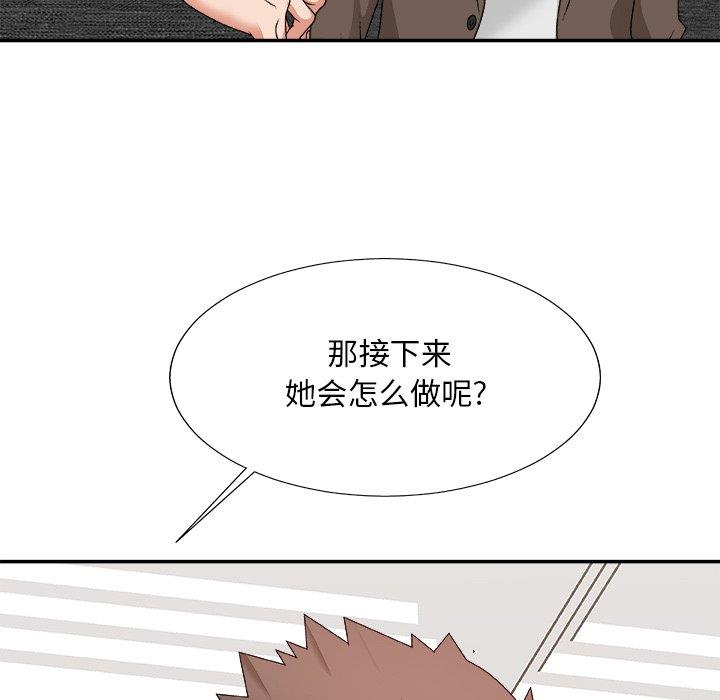 [韩国漫画] 主播小姐 剧情,巨乳大奶,OL#[154P]-124
