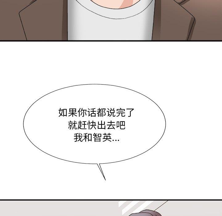 [韩国漫画] 主播小姐 剧情,巨乳大奶,OL#[154P]-126