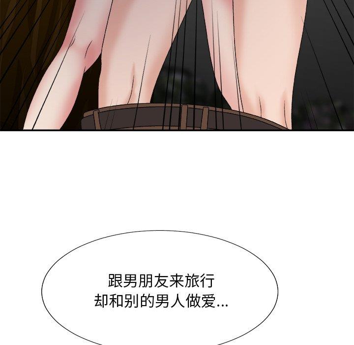 [韩国漫画] 主播小姐 剧情,巨乳大奶,OL#[154P]-13