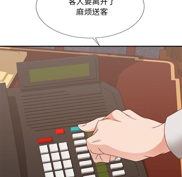 [韩国漫画] 主播小姐 剧情,巨乳大奶,OL#[154P]-131