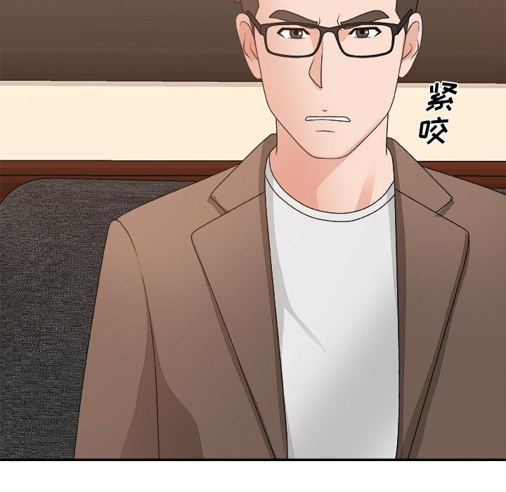 [韩国漫画] 主播小姐 剧情,巨乳大奶,OL#[154P]-133