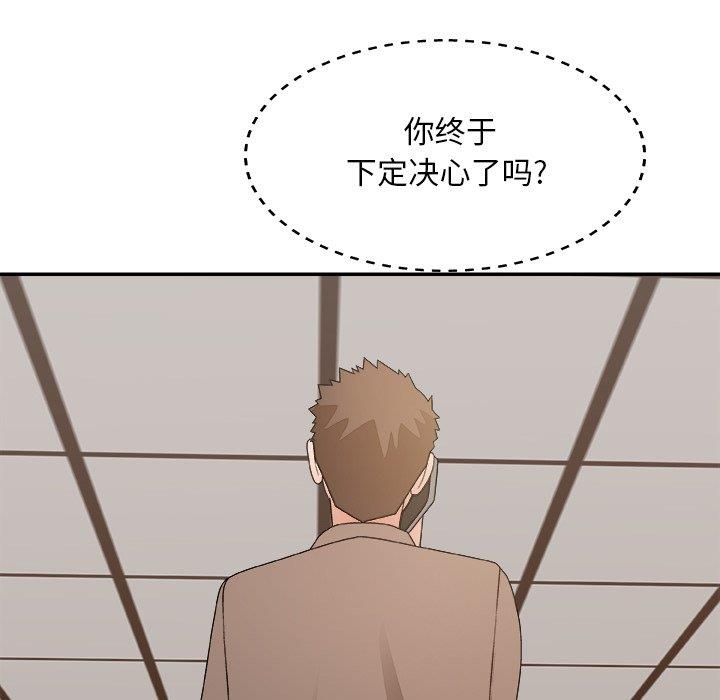 [韩国漫画] 主播小姐 剧情,巨乳大奶,OL#[154P]-149