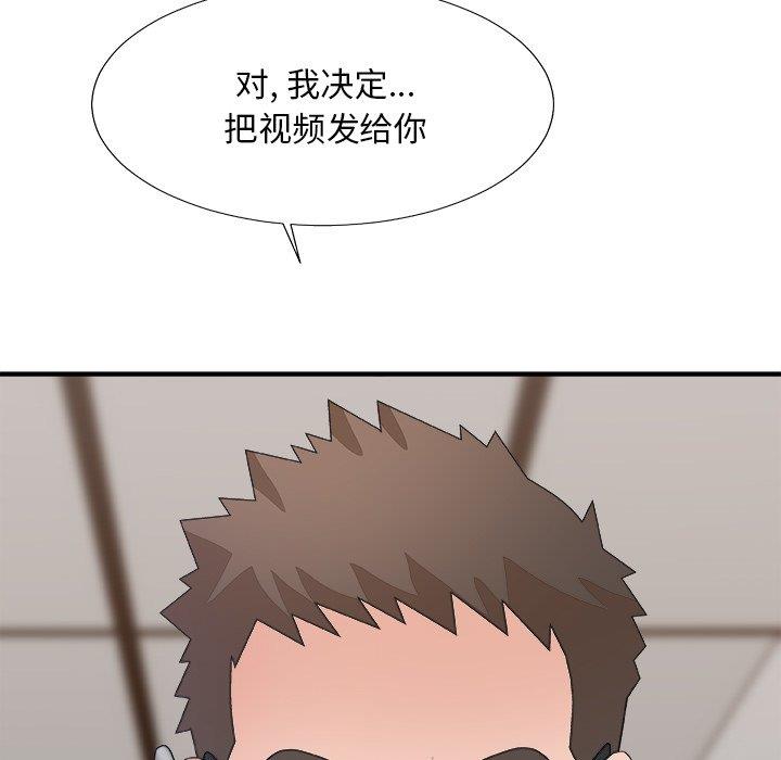 [韩国漫画] 主播小姐 剧情,巨乳大奶,OL#[154P]-152