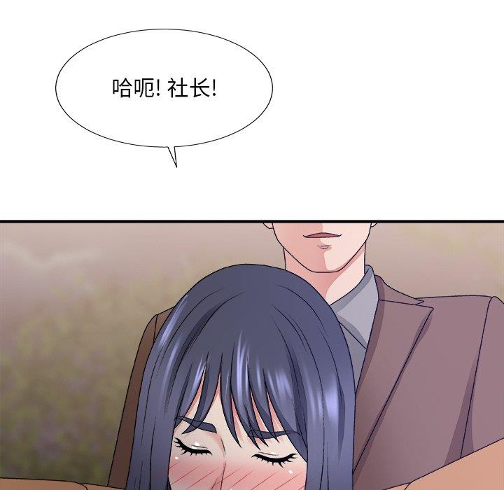 [韩国漫画] 主播小姐 剧情,巨乳大奶,OL#[154P]-16