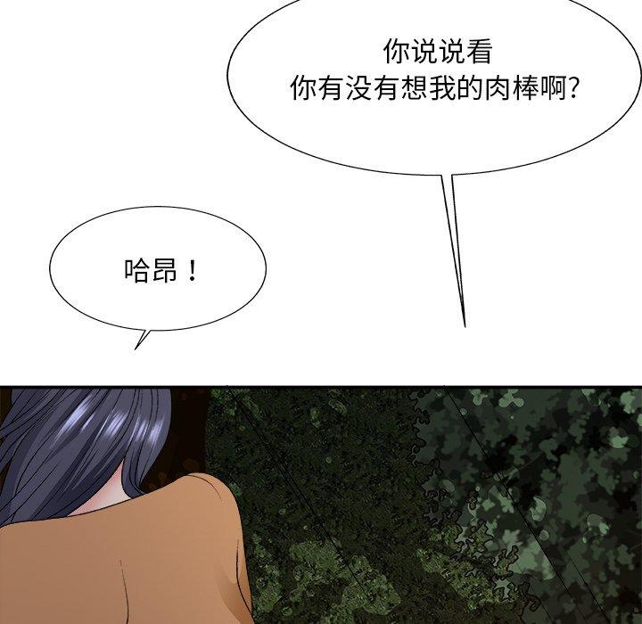 [韩国漫画] 主播小姐 剧情,巨乳大奶,OL#[154P]-18