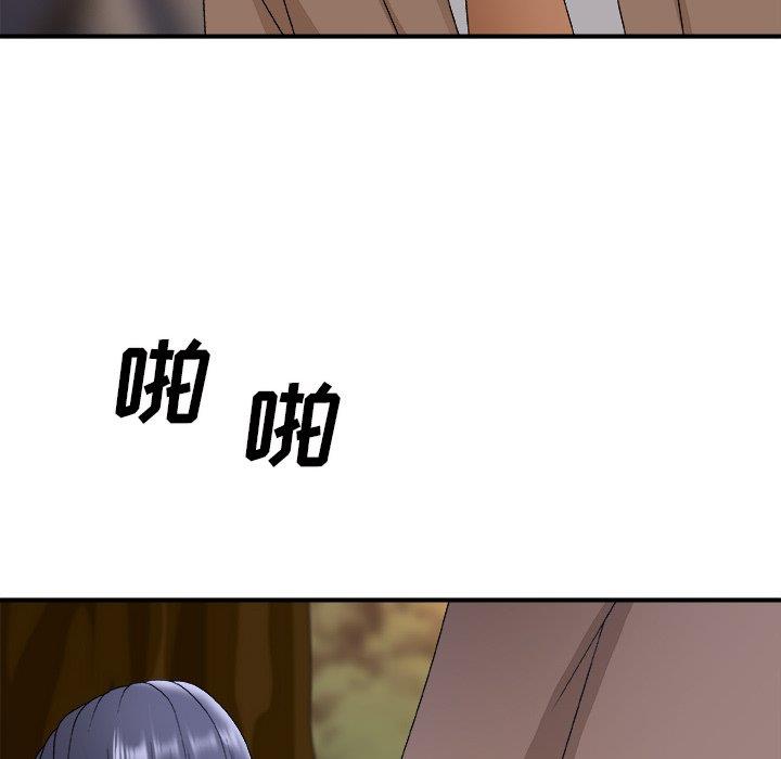 [韩国漫画] 主播小姐 剧情,巨乳大奶,OL#[154P]-29