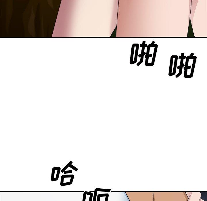 [韩国漫画] 主播小姐 剧情,巨乳大奶,OL#[154P]-31