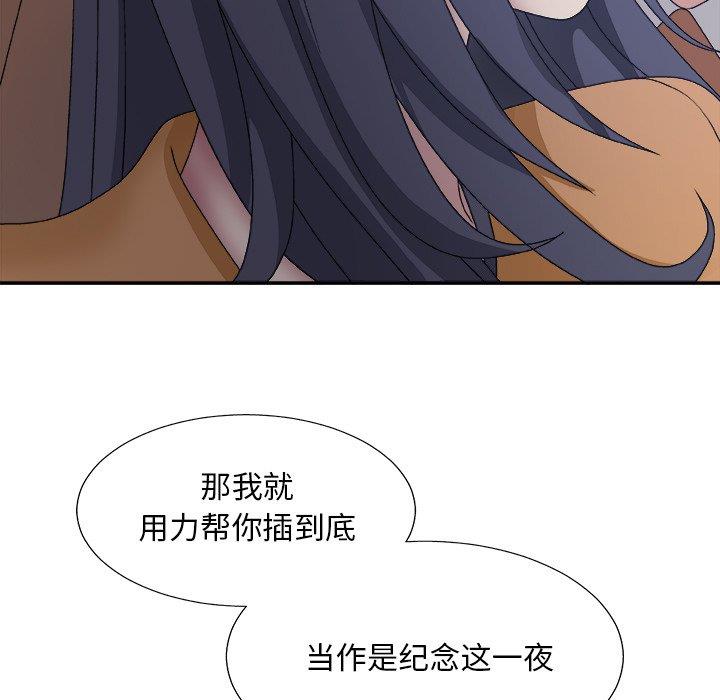 [韩国漫画] 主播小姐 剧情,巨乳大奶,OL#[154P]-47