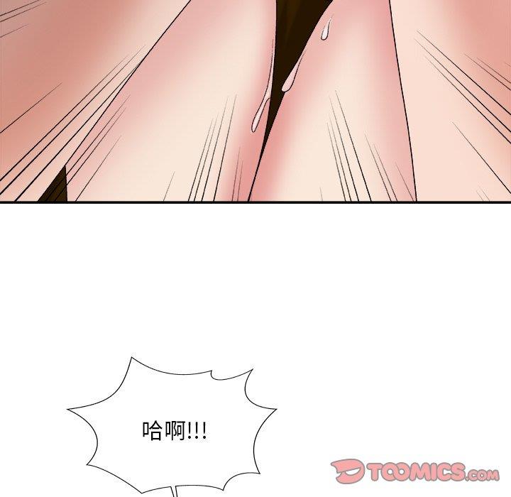 [韩国漫画] 主播小姐 剧情,巨乳大奶,OL#[154P]-51