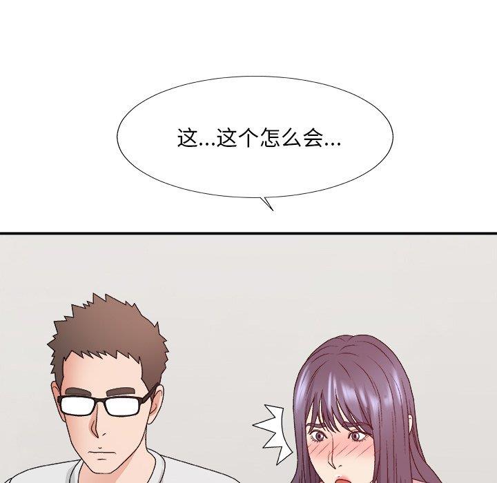 [韩国漫画] 主播小姐 剧情,巨乳大奶,OL#[154P]-58