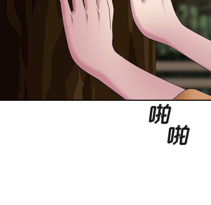 [韩国漫画] 主播小姐 剧情,巨乳大奶,OL#[154P]-6